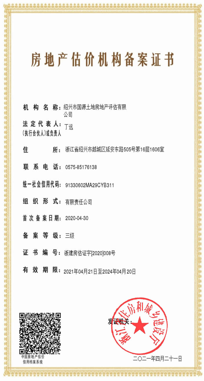 خa(chn)r(ji)C(j)(gu)䰸C(j)_00.jpg